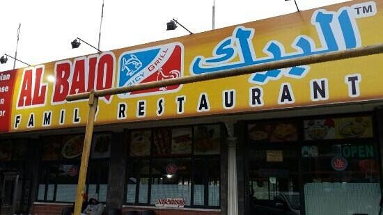 Al Baiq